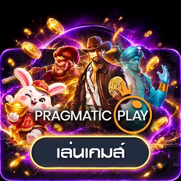 การ์ดทดลองเล่น Pragmatic Play AUTO BG 168