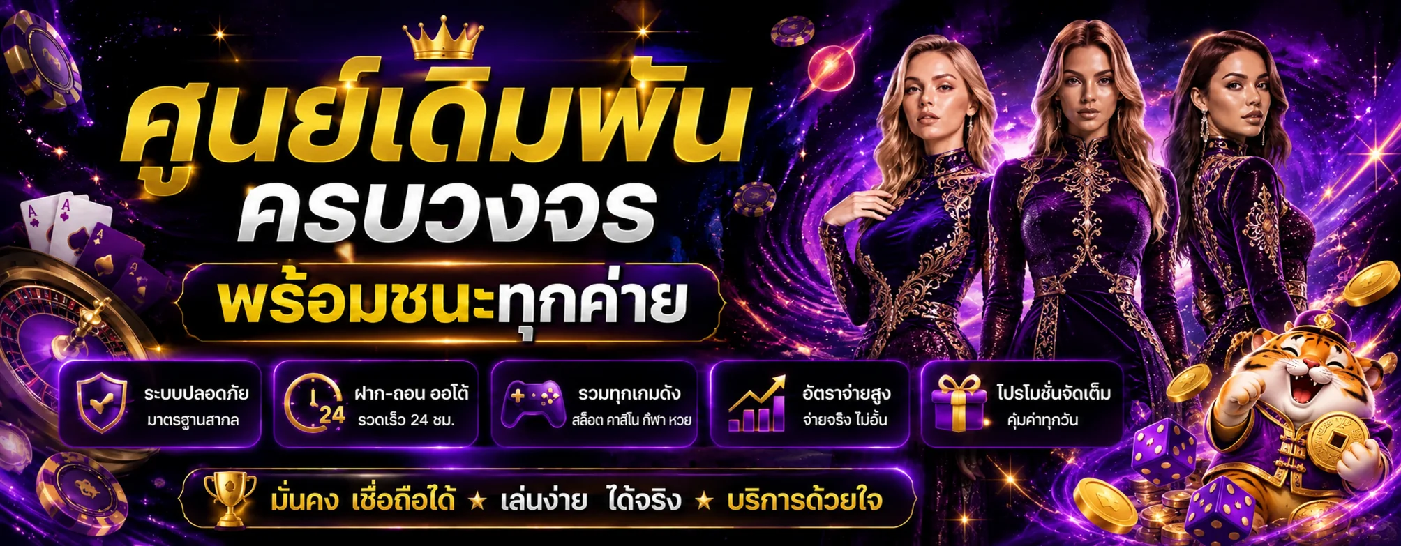 autobg168 banner