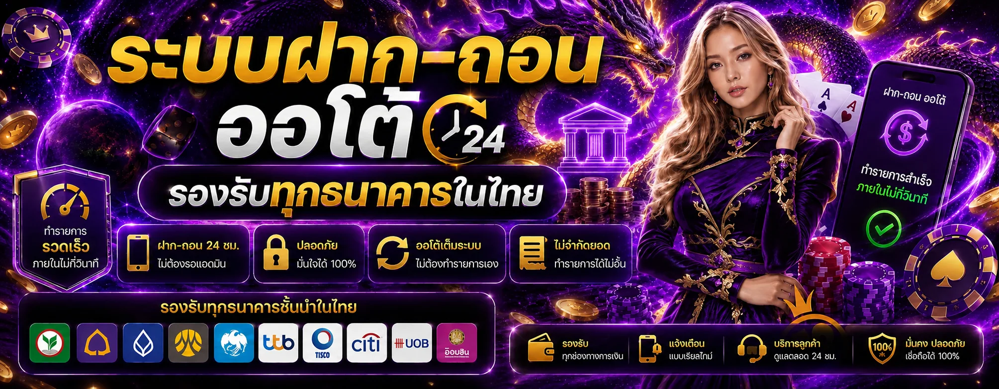 autobg168 banner