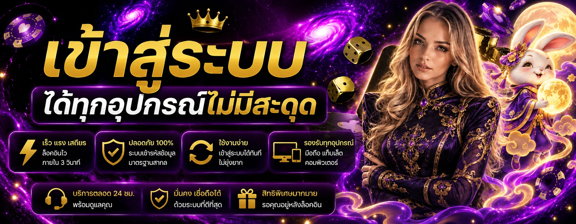 autobg168 banner